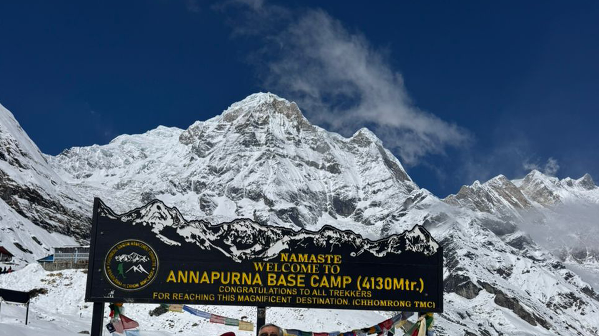 Annapurna Base Camp (ABC)